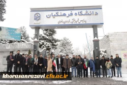 حضور باشکوه استادان، کارکنان و دانشجویان پردیس  ها و مراکز دانشگاه فرهنگیان استان خراسان رضوی در راهپیمایی یوم الله ۲۲ بهمن 6