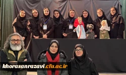 درخشش دانشجویان هنرمند پردیس شهید هاشمی نژاد مشهد را در جشنواره ی ملی سرود و هنرهای نمایشی دانشگاه فرهنگیان کشور
 3