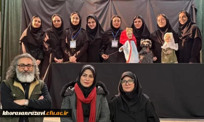 درخشش دانشجویان هنرمند پردیس شهید هاشمی نژاد مشهد را در جشنواره ی ملی سرود و هنرهای نمایشی دانشگاه فرهنگیان کشور
