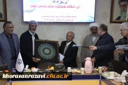 دانشگاه فرهنگیان و تربیت معلم مقدس ترین جا برای خدمت است 13