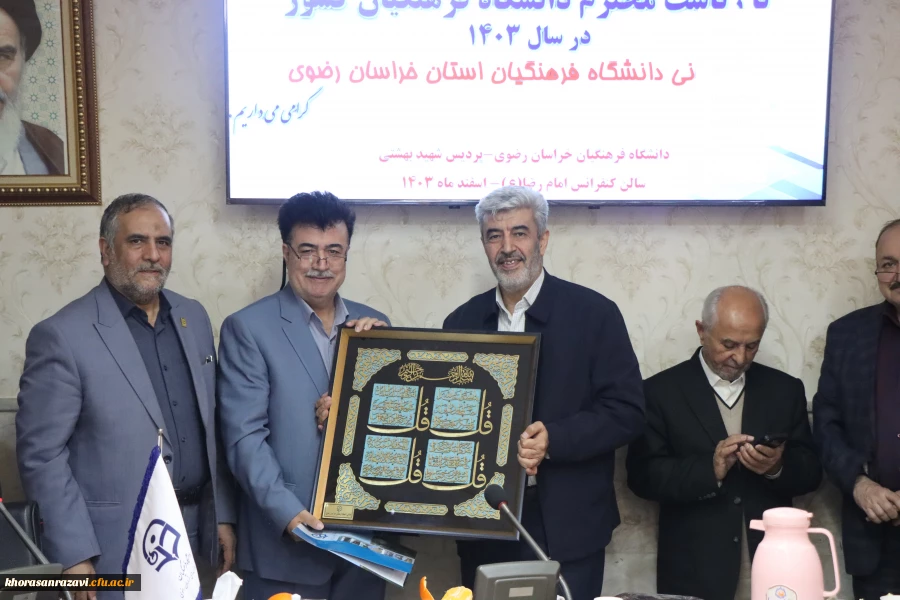 دانشگاه فرهنگیان و تربیت معلم مقدس ترین جا برای خدمت است 17