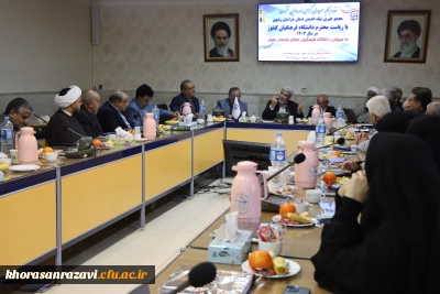 رجبعلی برزویی، ریاست دانشگاه فرهنگیان کشور در نشست با اعضای مجمع خیرین خراسان رضوی:

دانشگاه فرهنگیان و تربیت معلم مقدس ترین جا برای خدمت است