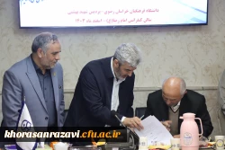 دانشگاه فرهنگیان و تربیت معلم مقدس ترین جا برای خدمت است 7