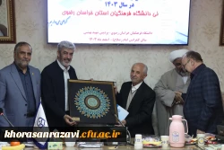 دانشگاه فرهنگیان و تربیت معلم مقدس ترین جا برای خدمت است 9