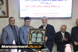 دانشگاه فرهنگیان و تربیت معلم مقدس ترین جا برای خدمت است 12