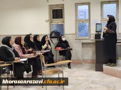 برگزاری دوره توانمندسازی مدرسین کارورزی۴ 2