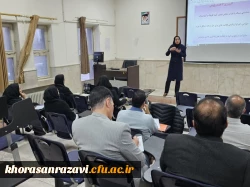 برگزاری دوره توانمندسازی مدرسین کارورزی۴ 3