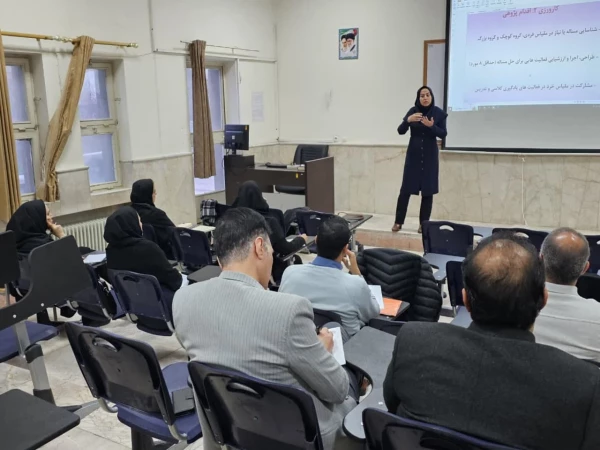برگزاری دوره توانمندسازی مدرسین کارورزی۴ 3