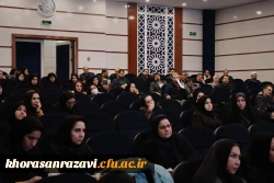 برگزاری دوره توانمندسازی مدرسین کارورزی۴ 5