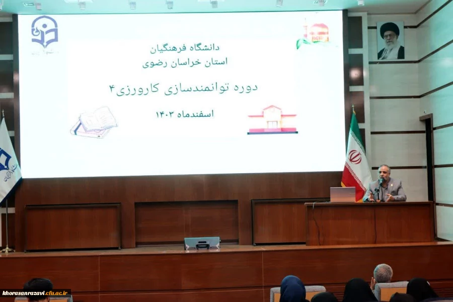 برگزاری دوره توانمندسازی مدرسین کارورزی۴ 7