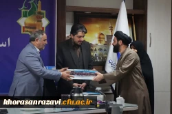 جلسه برنامه ریزی استقبال از ماه مبارک رمضان 3