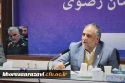 جلسه برنامه ریزی استقبال از ماه مبارک رمضان 5