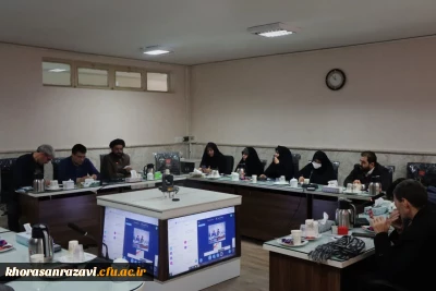 جلسه برنامه ریزی استقبال از ماه مبارک رمضان