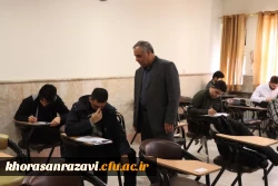 سی امین مرحله المپیاد علمی دانشجویی در پردیس شهید بهشتی مشهد برگزار شد.

 2