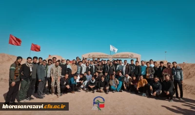 اعزام بیش از 700 دانشجو معلم استان خراسان رضوی  به اردوی معنوی و زیارتی راهیان نور