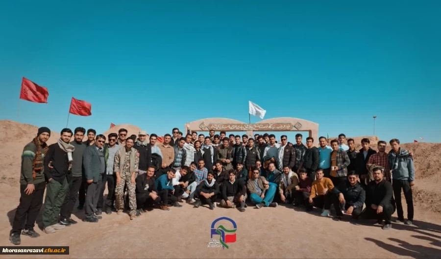 اعزام بیش از 700 دانشجو معلم استان خراسان رضوی  به اردوی معنوی و زیارتی راهیان نور 2