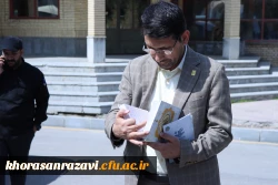 افتتاح اردوی جهادی دانشجویان دانشگاه فرهنگیان استان خراسان رضوی 5