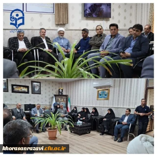 دیدار نوروزی کارکنان دانشگاه فرهنگیان خراسان رضوی با مدیریت دانشگاه فرهنگیان استان
