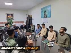  اولین جلسه شورای اقامه نماز دانشجویی دانشگاه فرهنگیان خراسان رضوی پردیس شهید بهشتی برگزار شد 2