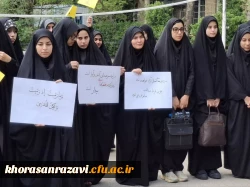  تجمع جامعه دانشگاهی شهر مشهد در دانشگاه فرهنگیان خراسان رضوی در محکومیت جنایات رژیم صهیونی علیه مردم مظلوم فلسطین و غزه با حضور استادان، کارکنان و دانشجویان  3