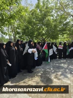  تجمع جامعه دانشگاهی شهر مشهد در دانشگاه فرهنگیان خراسان رضوی در محکومیت جنایات رژیم صهیونی علیه مردم مظلوم فلسطین و غزه با حضور استادان، کارکنان و دانشجویان  5