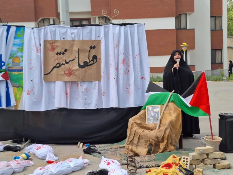  تجمع جامعه دانشگاهی شهر مشهد در دانشگاه فرهنگیان خراسان رضوی در محکومیت جنایات رژیم صهیونی علیه مردم مظلوم فلسطین و غزه با حضور استادان، کارکنان و دانشجویان  6