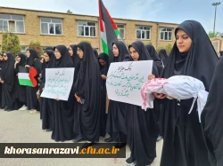  تجمع جامعه دانشگاهی شهر مشهد در دانشگاه فرهنگیان خراسان رضوی در محکومیت جنایات رژیم صهیونی علیه مردم مظلوم فلسطین و غزه با حضور استادان، کارکنان و دانشجویان  8