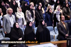 برگزاری دومین همایش استانی، ادبی و فرهنگی هفت شهر عشق و نکوداشت مقام عطار نیشابوری
 2