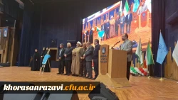 برگزاری دومین همایش استانی، ادبی و فرهنگی هفت شهر عشق و نکوداشت مقام عطار نیشابوری
 4