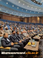 برگزاری دومین همایش استانی، ادبی و فرهنگی هفت شهر عشق و نکوداشت مقام عطار نیشابوری
 5