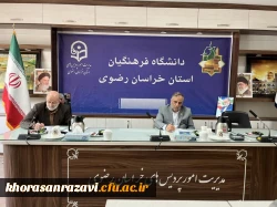 تحول و توسعه فرهنگی در همه شاخص ها در دستور کار شورای بسیج اساتید قرار دارد 
 4