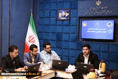 نشست صمیمی معاون سواد آموزی و تشکل های دانشجویی دانشگاه فرهنگیان