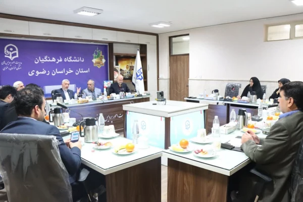 برگزاری اولین جلسه کارگروه تحول دانشگاه فرهنگیان استان خراسان رضوی با حضور مدیر کل آموزش وپرورش استان 6