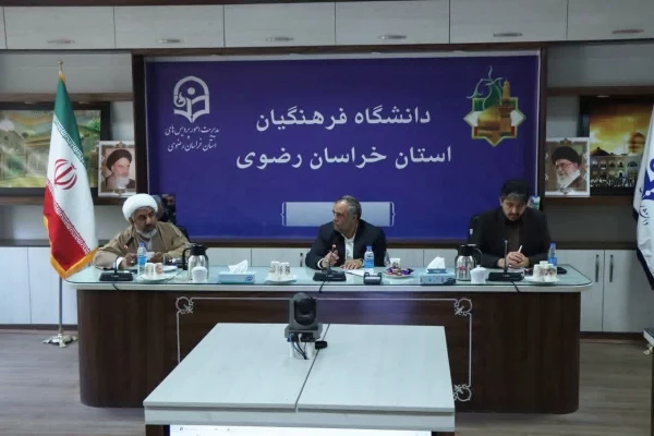 جلسه شورای فرهنگی تربیتی دانشگاه فرهنگیان خراسان رضوی برگزار شد  3