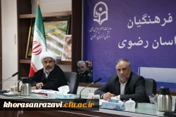 برگزاری جلسه ستاد ازدواج دانشجویی استان 2