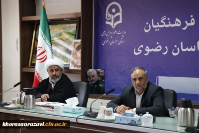 برگزاری جلسه ستاد ازدواج دانشجویی استان