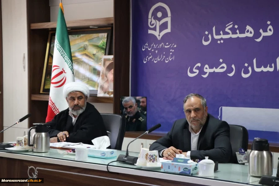 برگزاری جلسه ستاد ازدواج دانشجویی استان 2