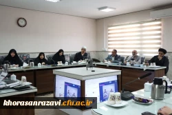 برگزاری جلسه ستاد ازدواج دانشجویی استان 3