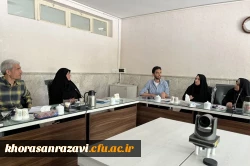 برگزاری اولین نشست پیگیری مصوبات کارگروه تحول دانشگاه فرهنگیان خراسان رضوی 2