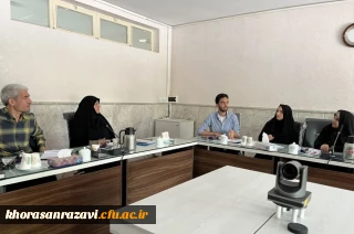 برگزاری اولین نشست پیگیری مصوبات کارگروه تحول دانشگاه فرهنگیان خراسان رضوی