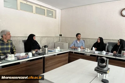 برگزاری اولین نشست پیگیری مصوبات کارگروه تحول دانشگاه فرهنگیان خراسان رضوی