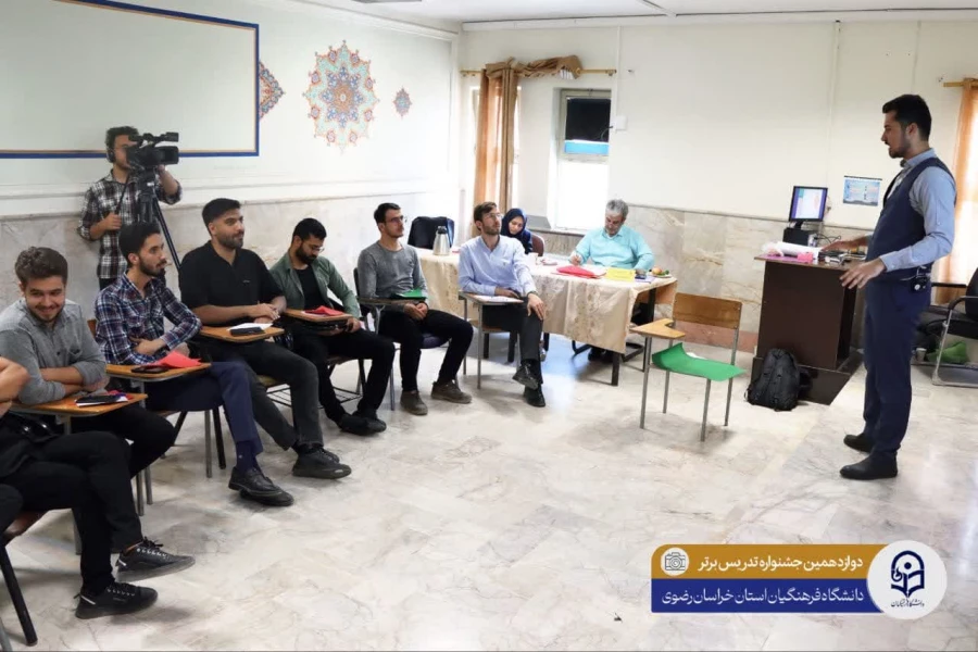 دوازدهمین جشنواره الگوهای برتر تدریس دانشجویی