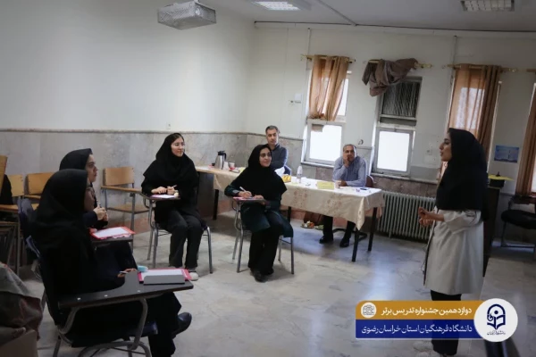 دوازدهمین جشنواره الگوهای برتر تدریس دانشجویی