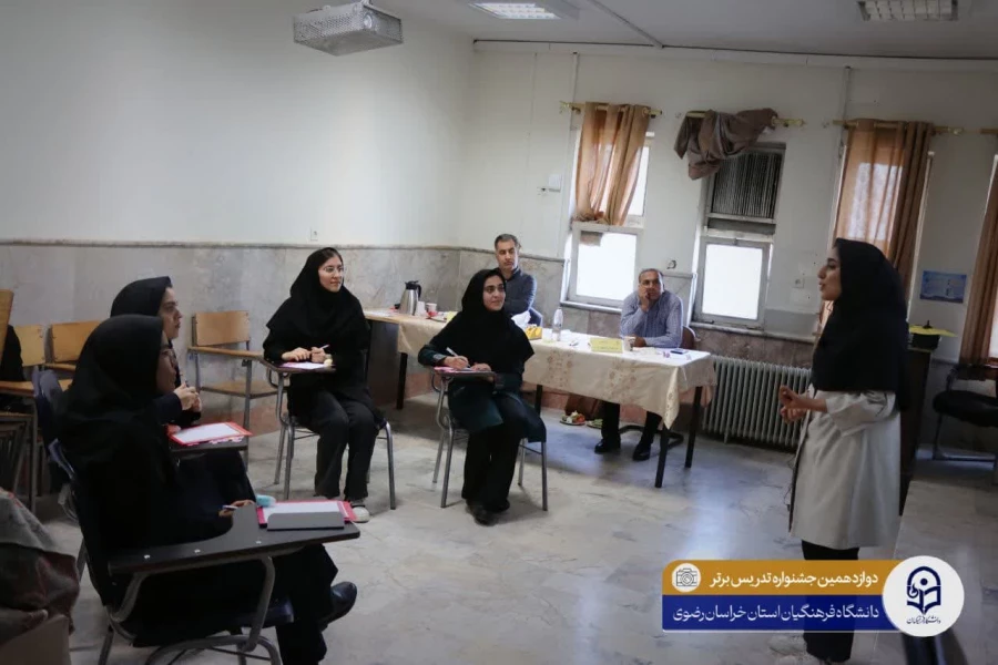 دوازدهمین جشنواره الگوهای برتر تدریس دانشجویی