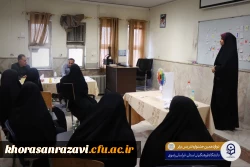 دوازدهمین جشنواره الگوهای برتر تدریس دانشجویی