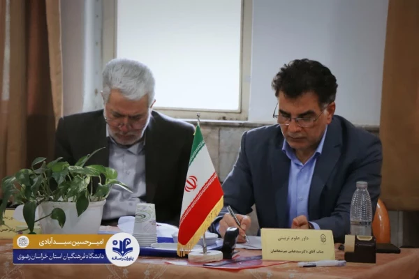 دوازدهمین جشنواره الگوهای برتر تدریس دانشجویی