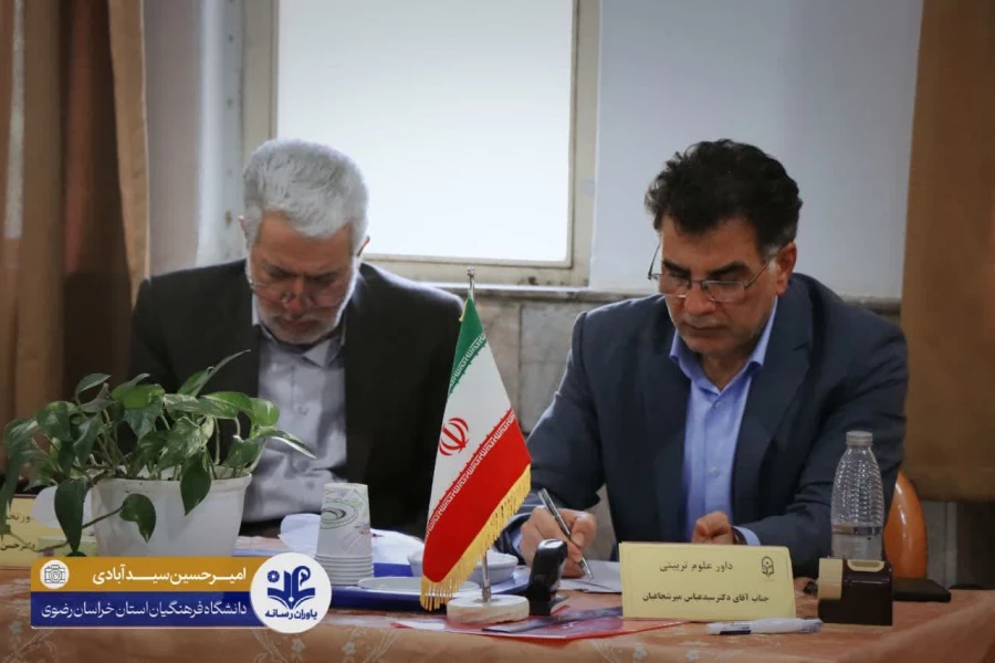 دوازدهمین جشنواره الگوهای برتر تدریس دانشجویی