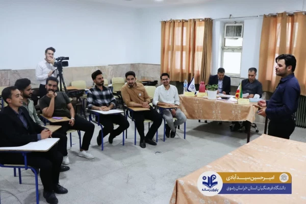 دوازدهمین جشنواره الگوهای برتر تدریس دانشجویی