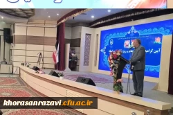 همزمان با دهه کرامت و میلاد حضرت رضا(ع) آئین بزرگداشت مقام استاد در خراسان رضوی برگزار شد
  2