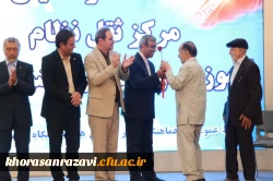 همزمان با دهه کرامت و میلاد حضرت رضا(ع) آئین بزرگداشت مقام استاد در خراسان رضوی برگزار شد
  3